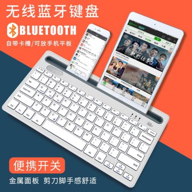 为什么苹果手机蓝牙搜不到ipad