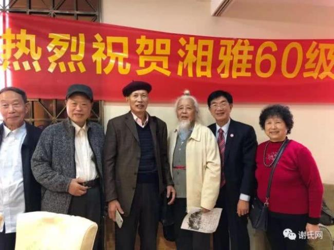 谢圣贤是什么人物