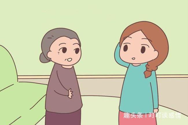 儿媳妇说婆婆辛苦了怎么回