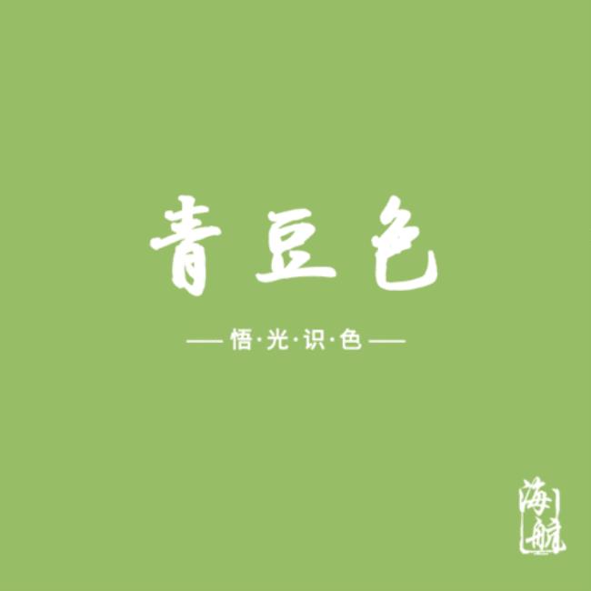 绿色由哪两种颜色组成