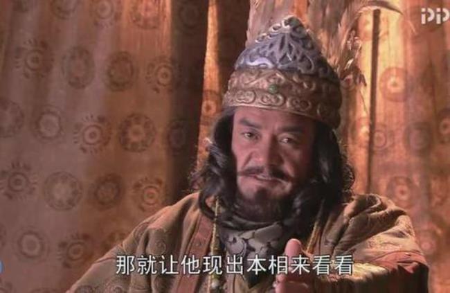 西游记浙版里面黄袍怪是哪一集