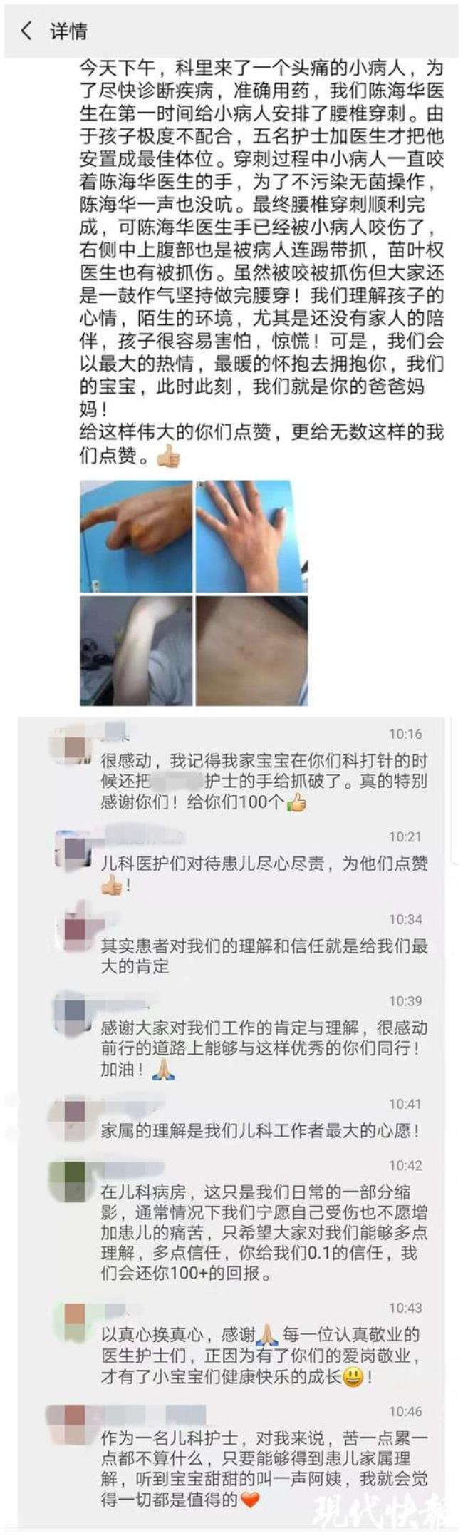 生了孩子出院回家怎么发朋友圈
