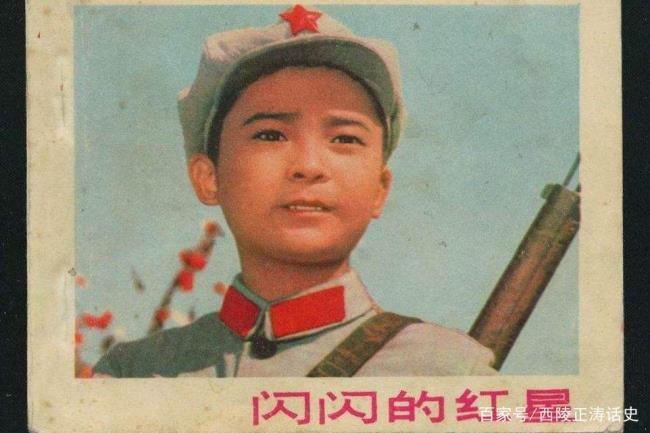 东子的故事