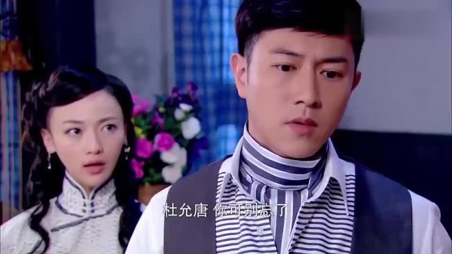 烽火佳人中杜允唐爱过红羽吗