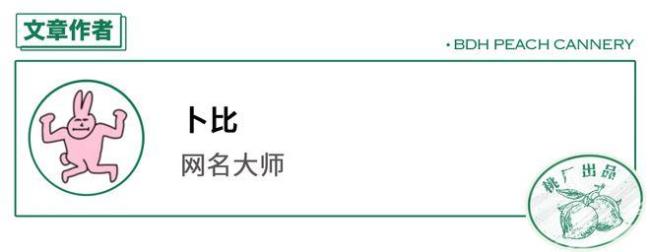 小房东啥意思