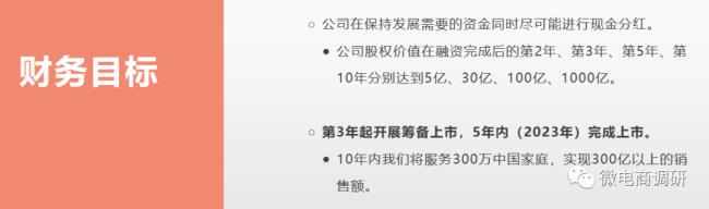真臻生物科技有限公司靠谱吗