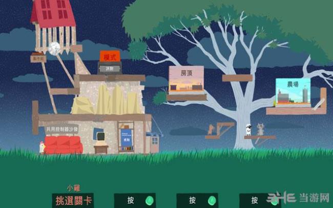 超级鸡马地图怎么解锁