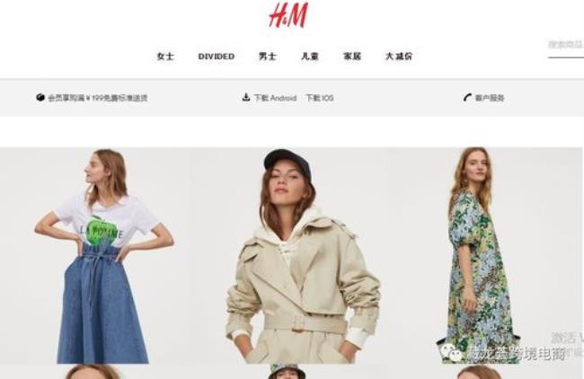 amaimon是什么品牌的衣服
