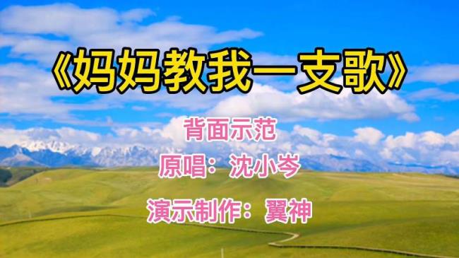 谁是母亲原唱是谁