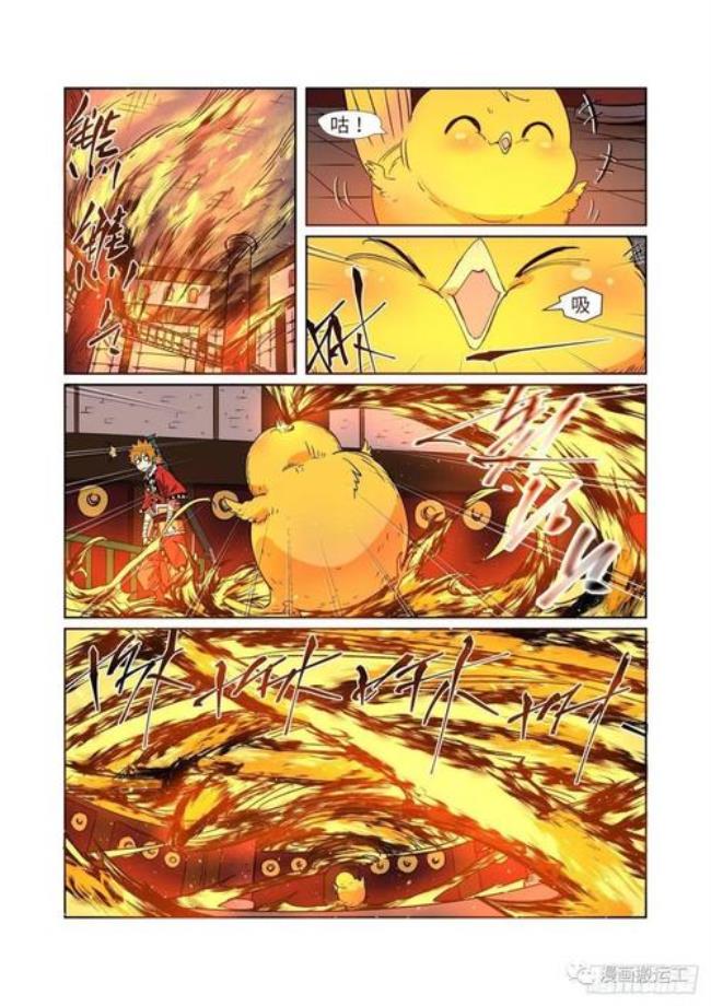 妖神记藤蔓是什么