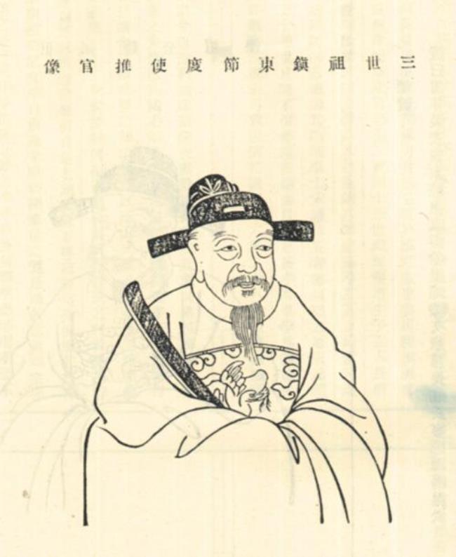 历史上的罗姓名人