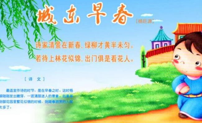 城中谣古诗朗读李白