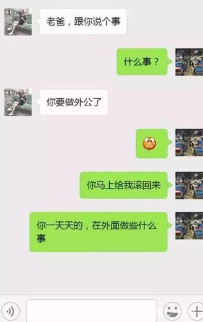 男生说困怎么幽默回答