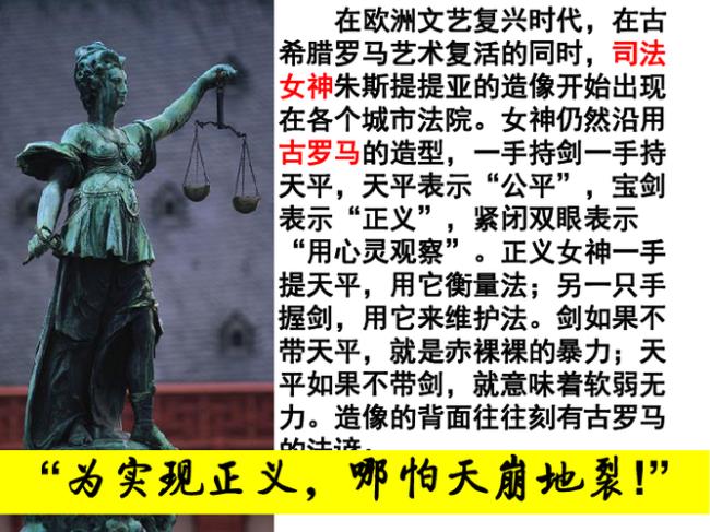 罗马法复兴过程中的特点