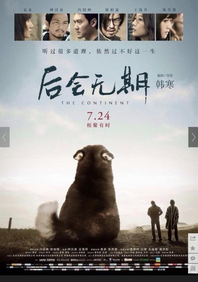 无期谁是原唱
