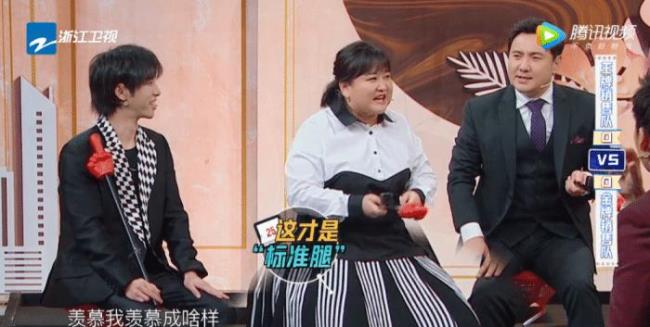 贾玲楼梯滑倒踢到沈腾第几期