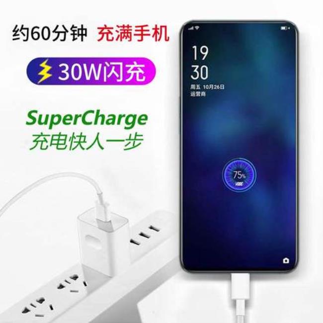 oppo手机充电口的别称