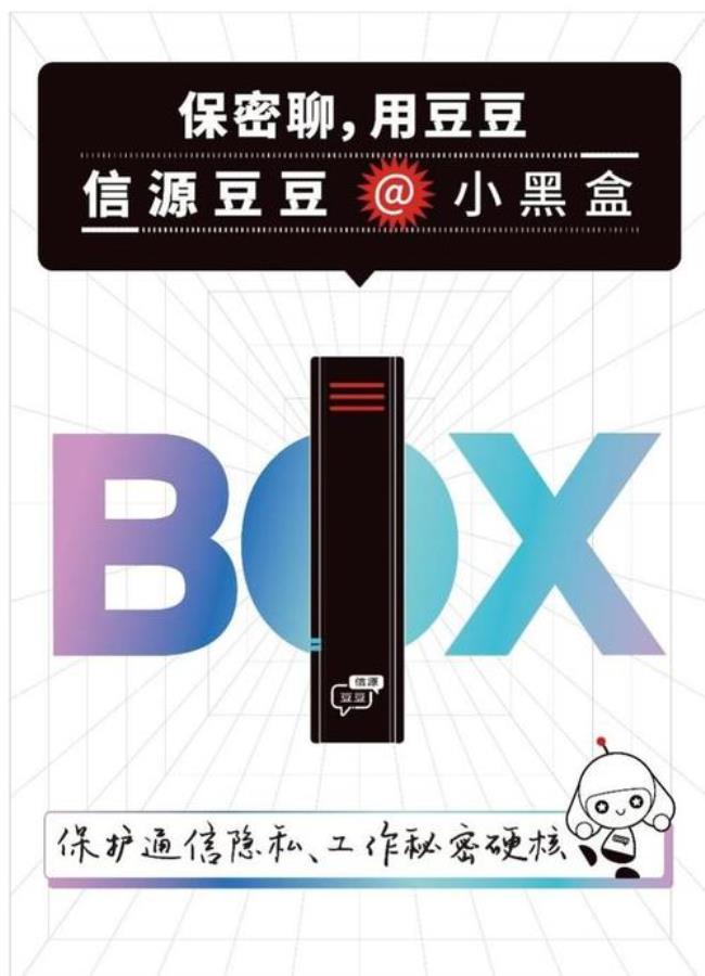 信源豆豆是正规平台吗