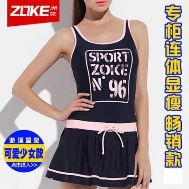 女孩多大学游泳比较适合