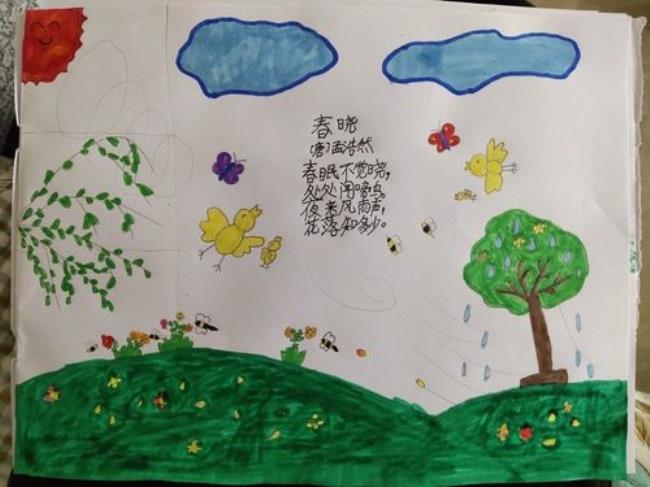 燕子几画