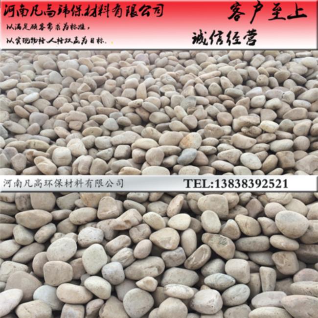 人造鹅卵石的一般价格是多少