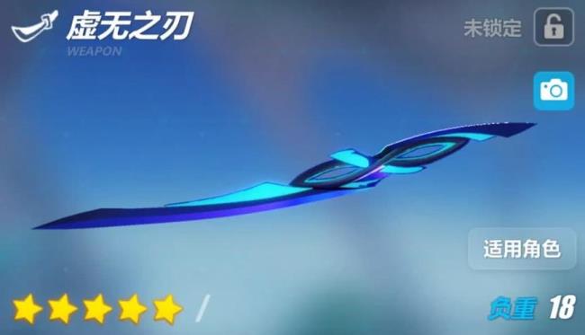 虚无3装备获取途径