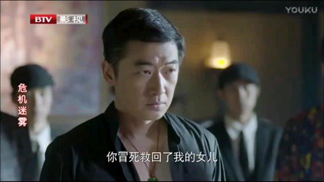 危机迷雾胡青谁扮演