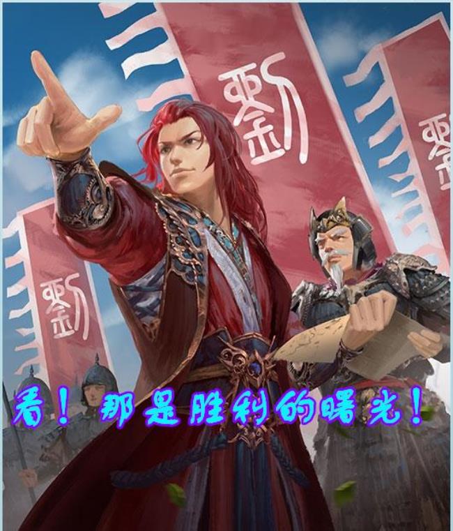 三国杀十周年法正值得突破吗