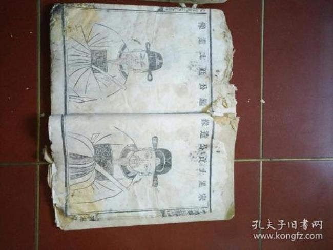 魏姓的辈分顺序
