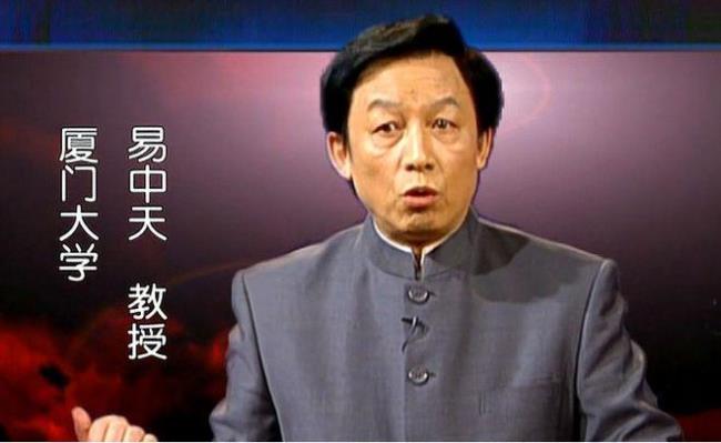 易中天百家讲坛有哪些