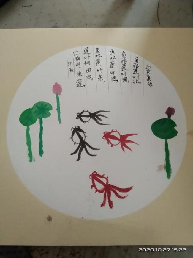 水草在古诗中的称呼