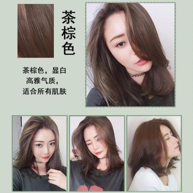抹茶棕和蜜茶棕的区别