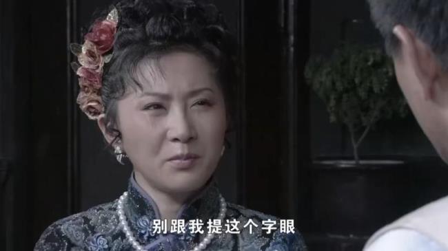 雾都秦必成是谁扮演的
