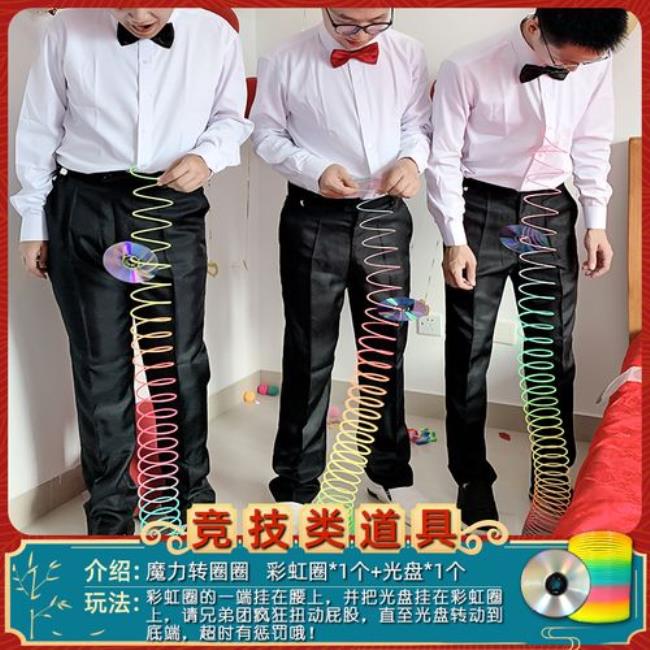 魔力转圈圈游戏规则