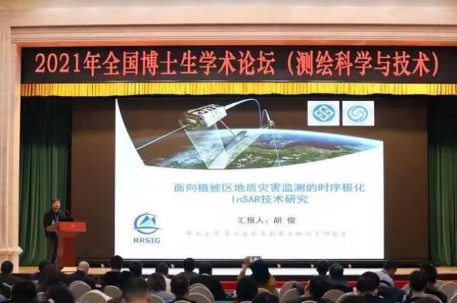 什么是测绘工程智能导航实验班