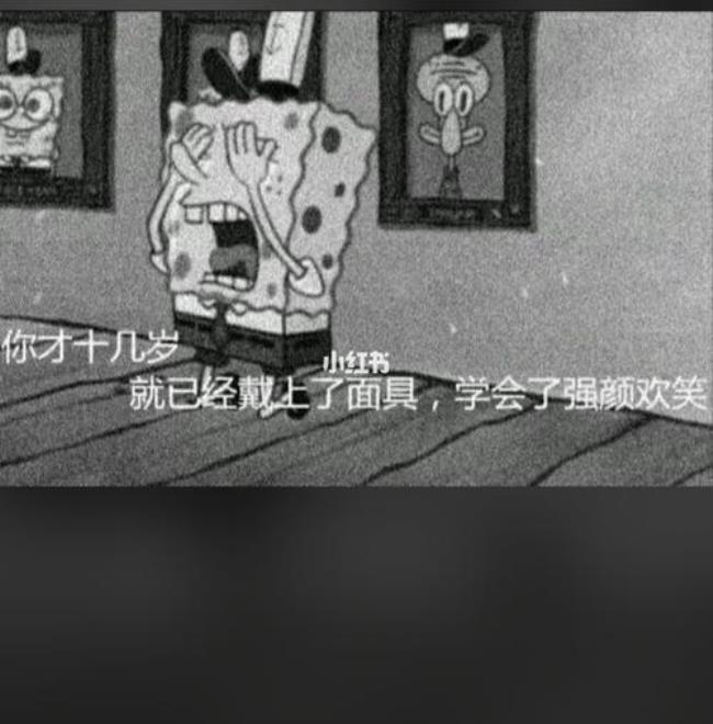 丧系尴尬语录