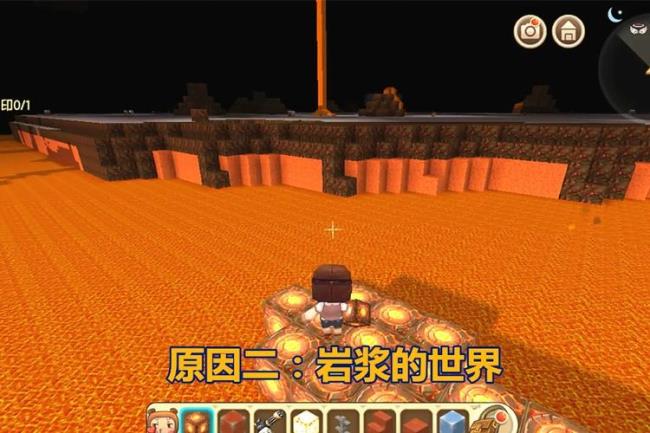 迷你世界岩浆蛋糕做法