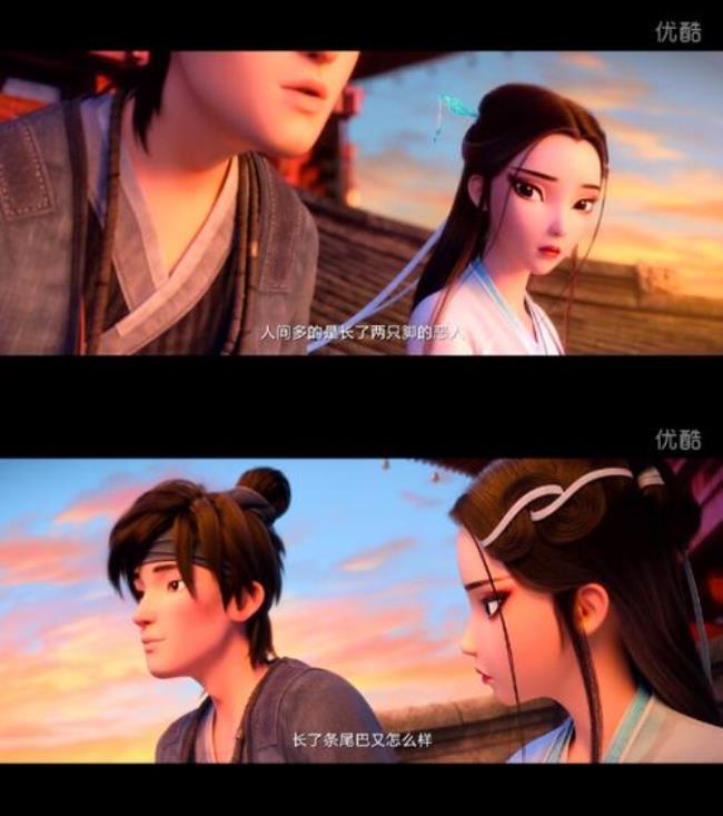 白蛇斋语录