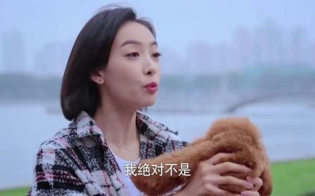 下一站幸福舅舅抢女友结局