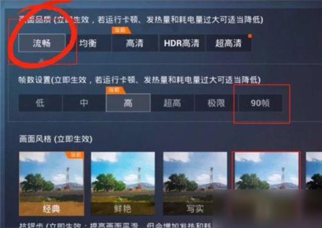 和平精英里能和别人聊天吗
