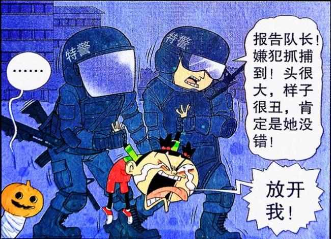 捉贼喊贼的意思