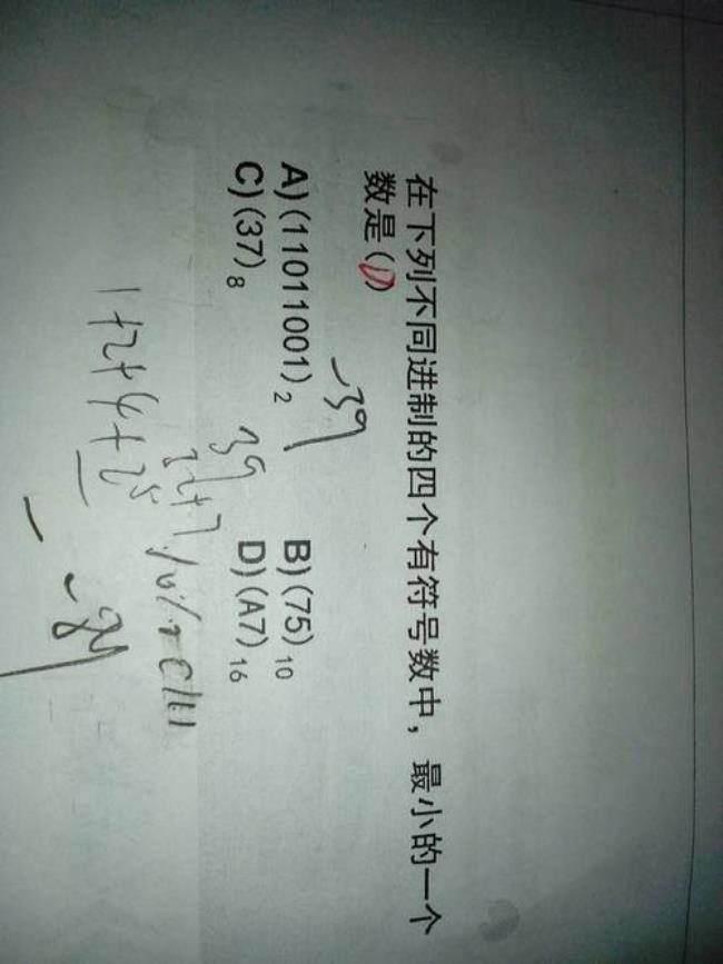 任何数的2次方是多少