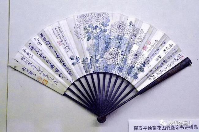 乾隆扇第二个动作讲解