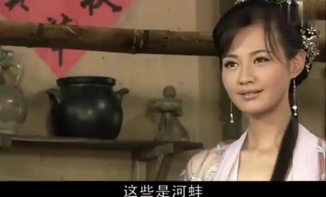 活佛济公火灵珠小珍珠结局