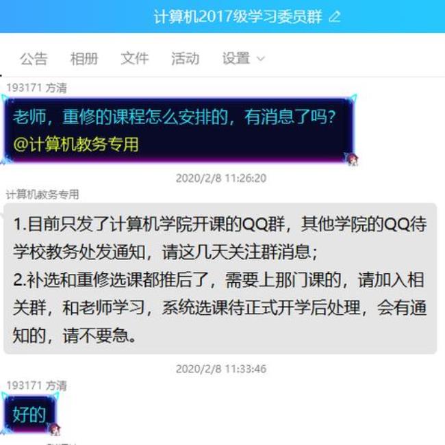 库课网课可以多个人登录吗