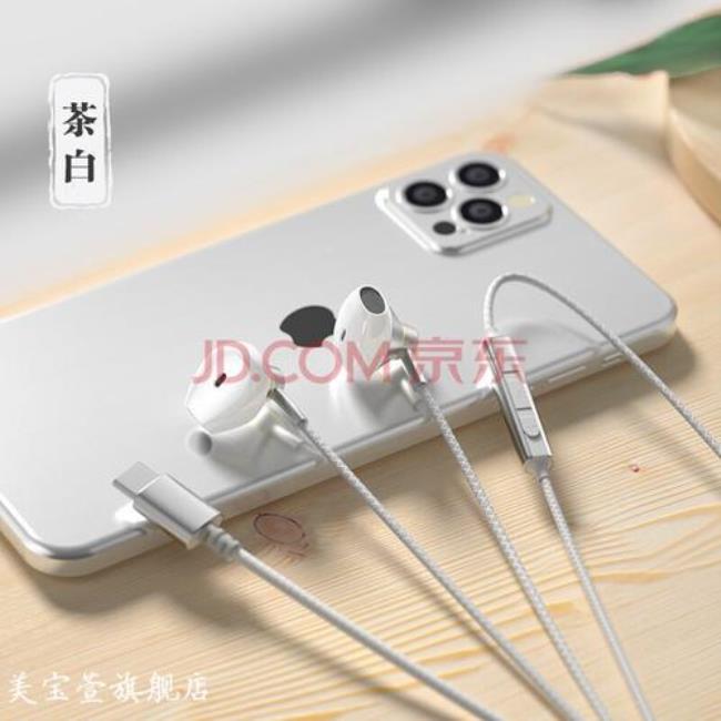 苹果手机能用OPPO的耳机吗