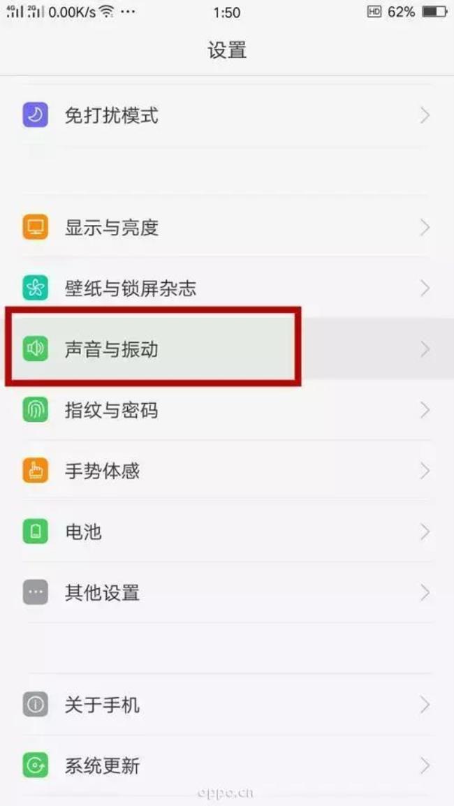 OPPO手机插上耳机没声音怎么办