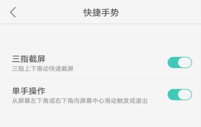 oppor11splus降噪功能怎么消除