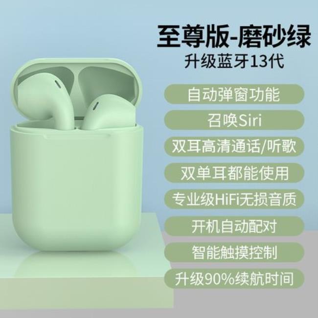 华为手机怎么连接vivo蓝牙耳机