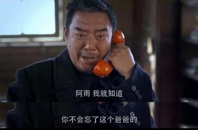 温州一家人巴尔叔叔结局